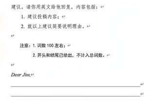 澳超球队高层：主帅将前往中国足协任职，后者开出丰厚报价